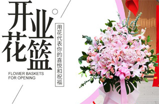 山东滨州滨城区市中街道陈台社区花篮配送