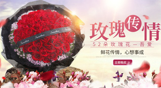 山东滨州滨城区市中街道陈台社区鲜花速递